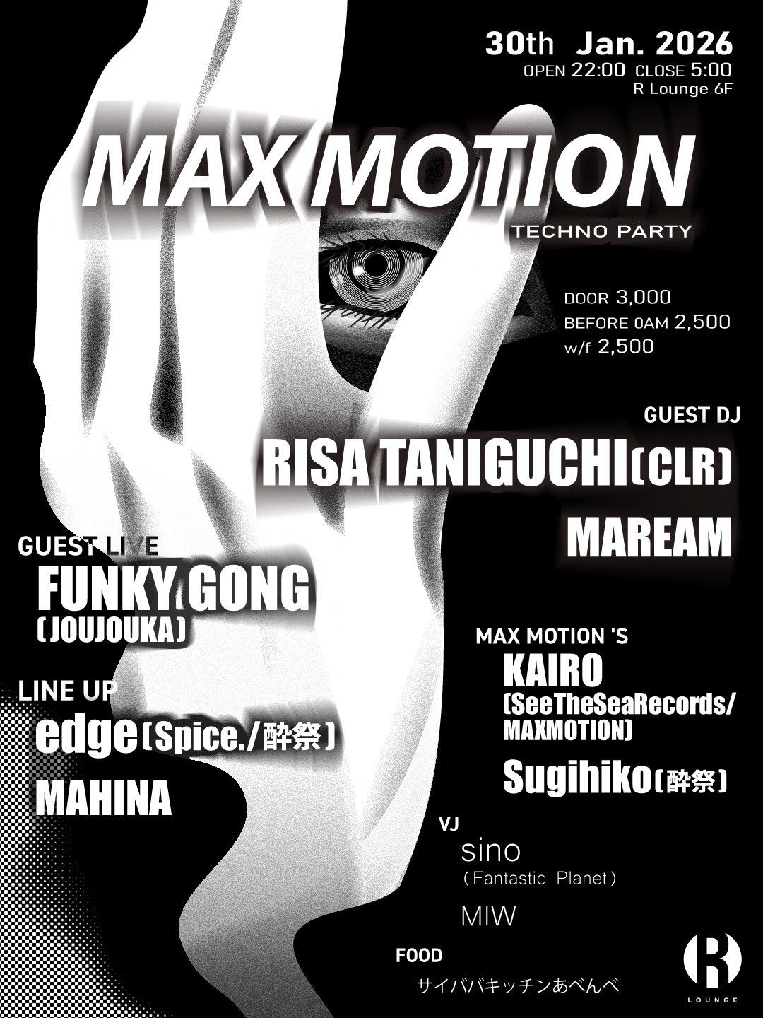 MAX MOTION