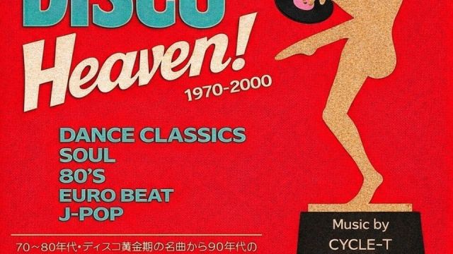 Disco Heaven!