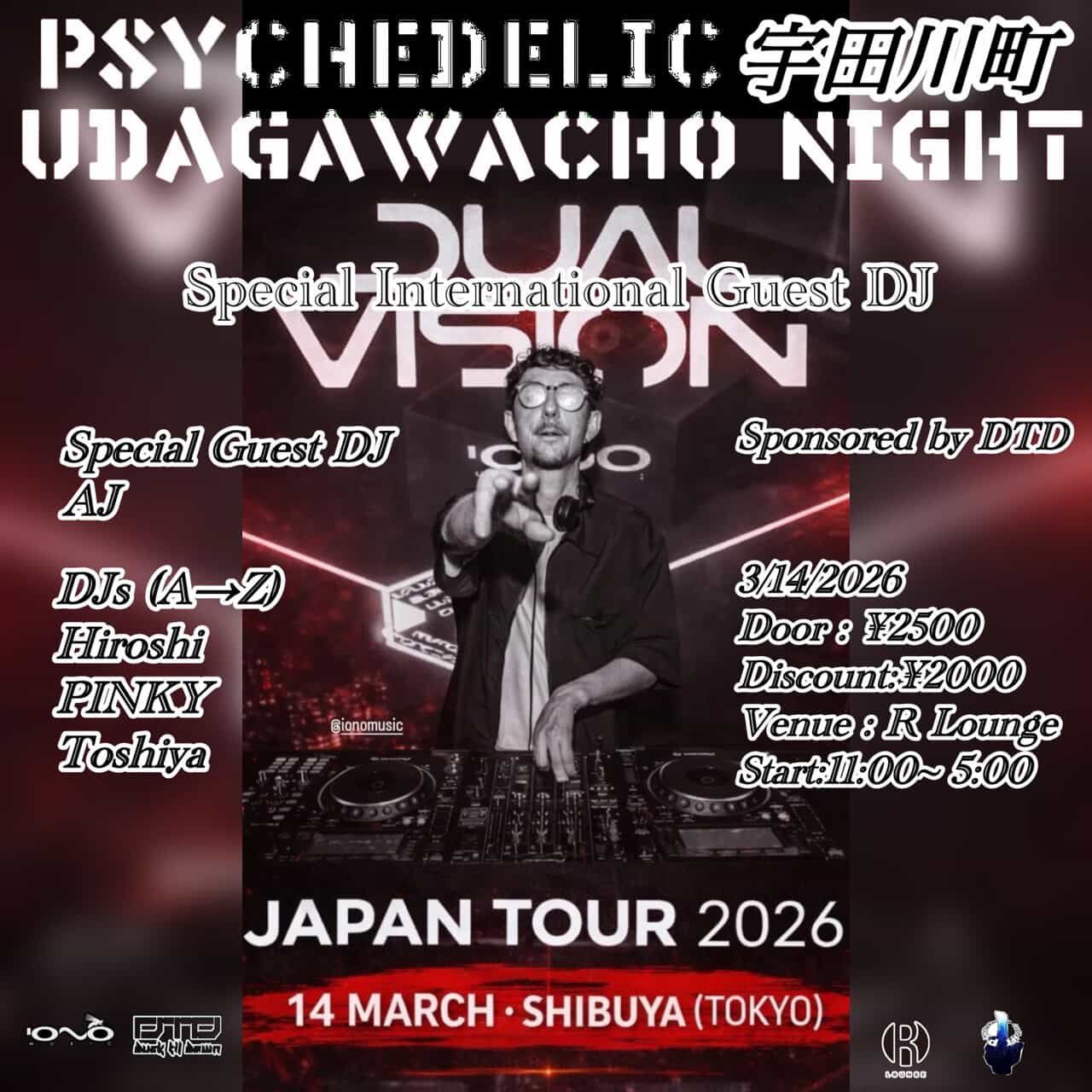 Psychedelic 宇田川町 Night