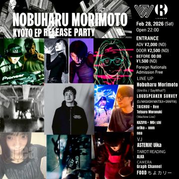 FEEDER feat. Nobuharu Morimoto 『KYOTO』 EP Release Party