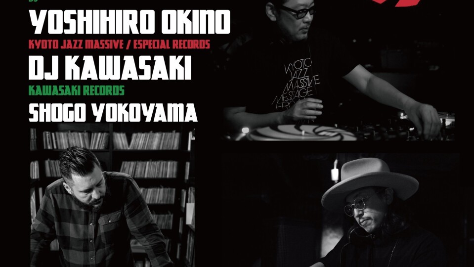 ESPECIAL RECORDS SESSION