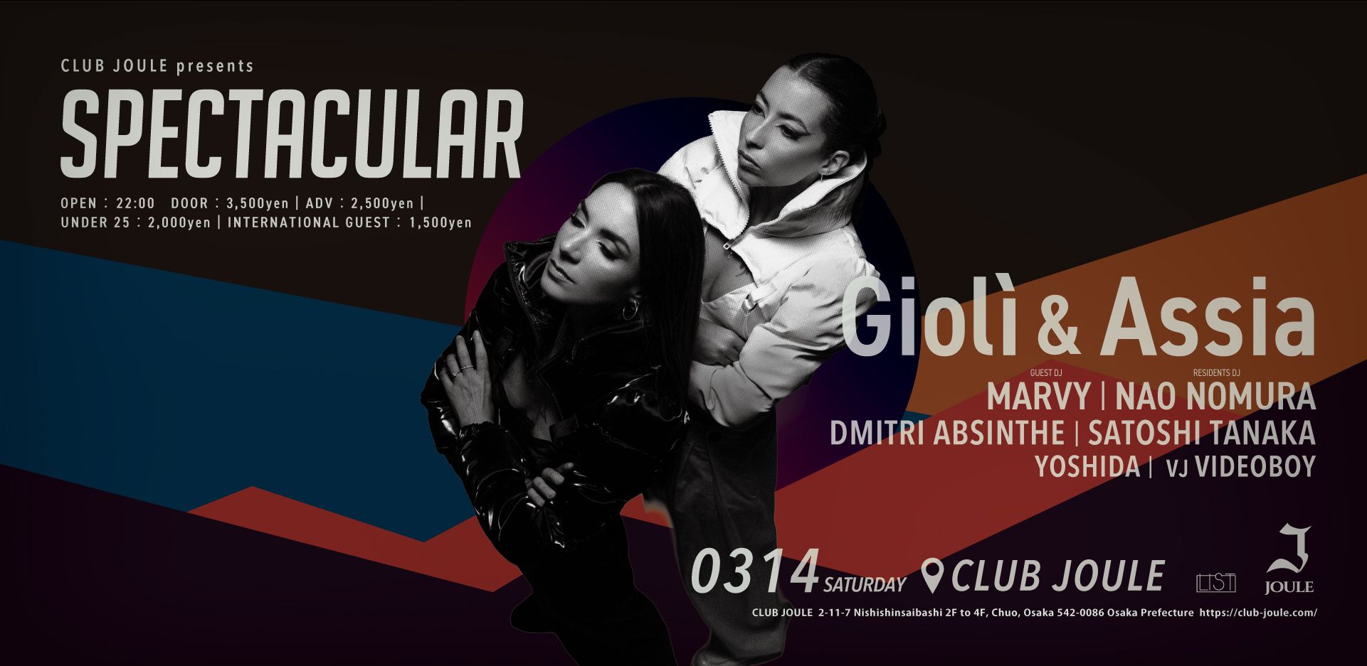 SPECTACULAR feat. Giolì & Assia