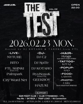 HE TEST VOL.2 -Hosted by DJ KOTARO & TAKEKI from FTL-