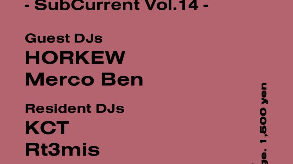 - SubCurrent Vol.14 -