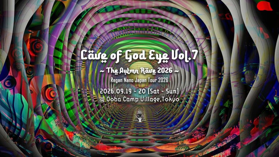 Cave of God Eye Vol.7 