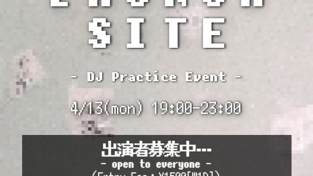 LAUNCH SITE (DJ 練習会)