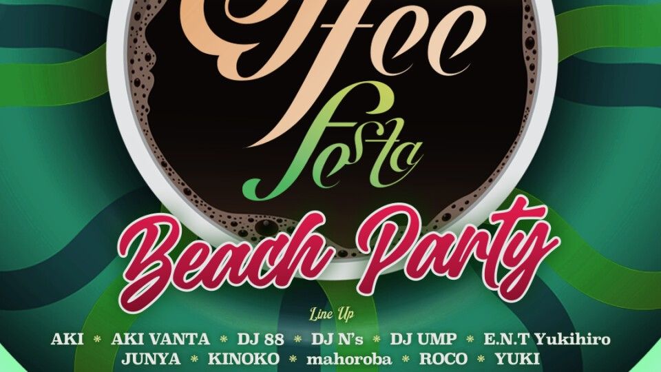 Coffee Festa Beach Party