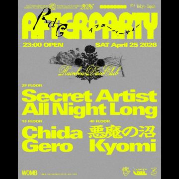 RAINBOW DISCO CLUB 2026 AFTER PARTY