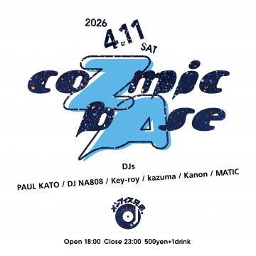 COZMIC BASE