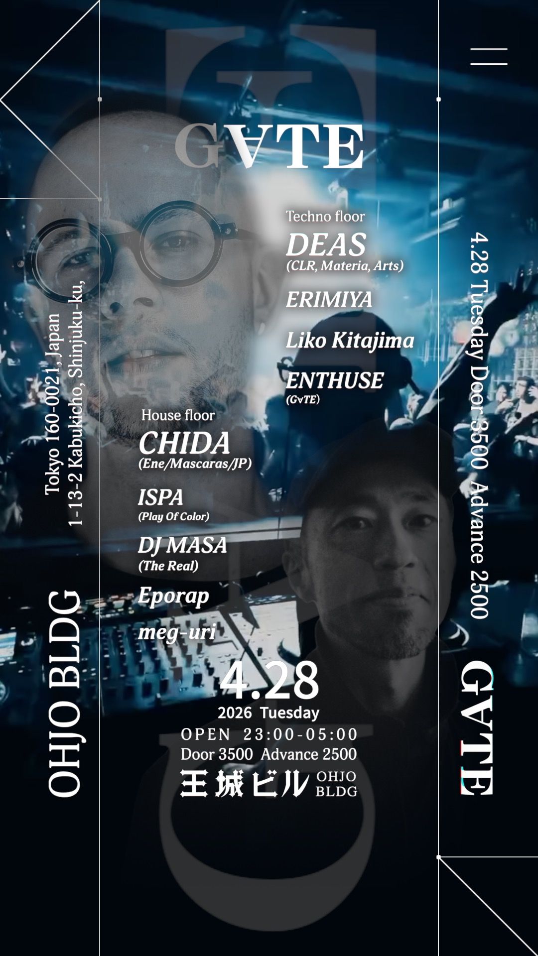 G∀TE feat. Deas & CHIDA — Techno & House