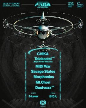 天元加速 DAY EDITION