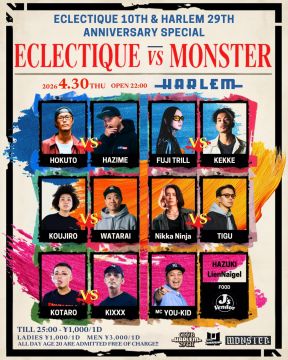 ECLECTIQUE SP -ECLECTIQUE 10TH & HARLEM 29TH ANNIVERSARY SPECIAL-