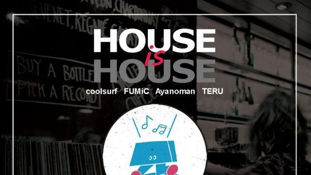 HOUSE is HOUSE