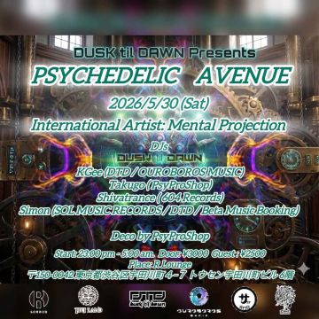 PSYCHEDELIC AVENUE