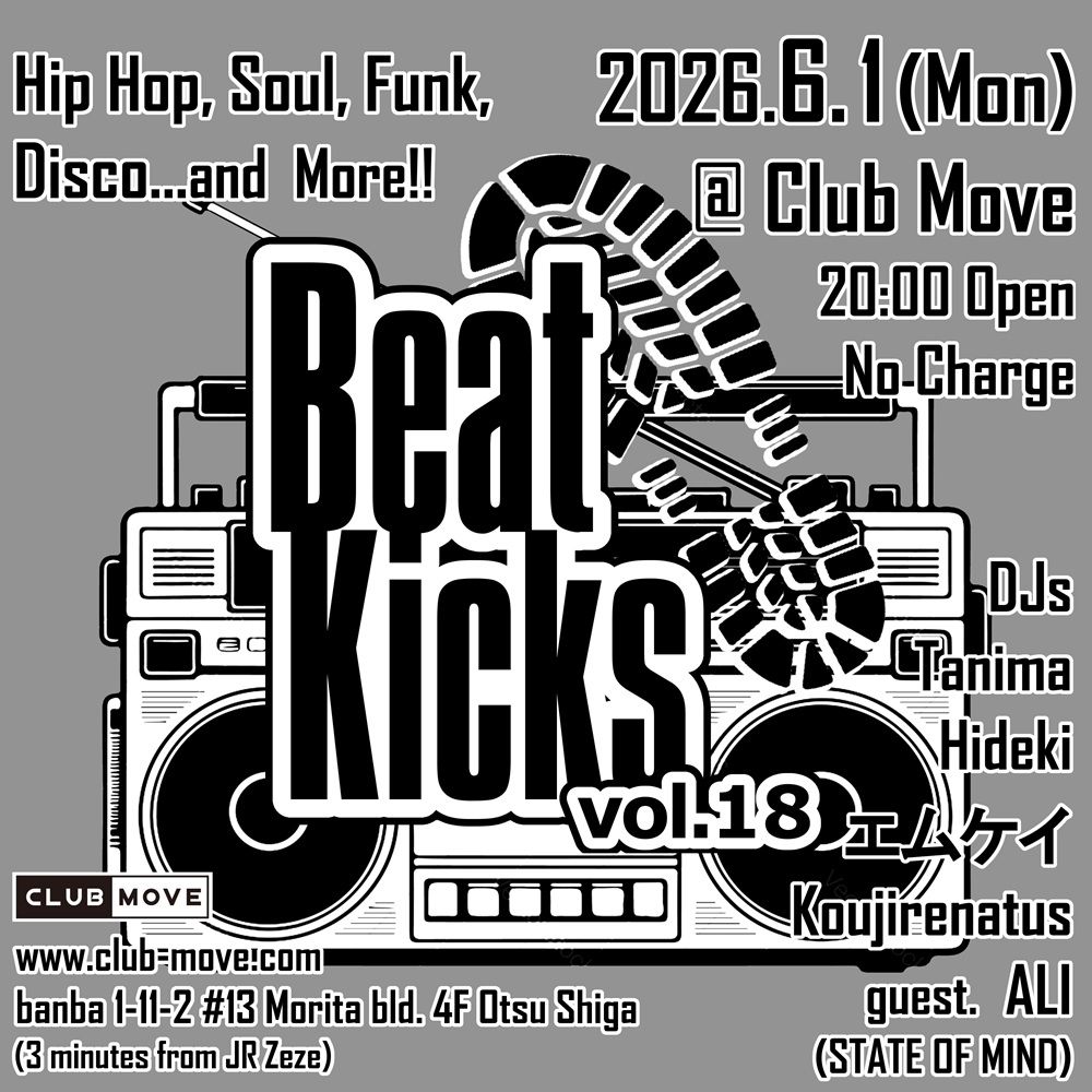 Beat Kicks vol.18