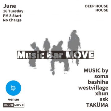 Music Bar MOVE