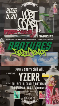 LOST COAST x BROTURES x YZERR x Masanobu Ando LEADER 735 SPECIAL