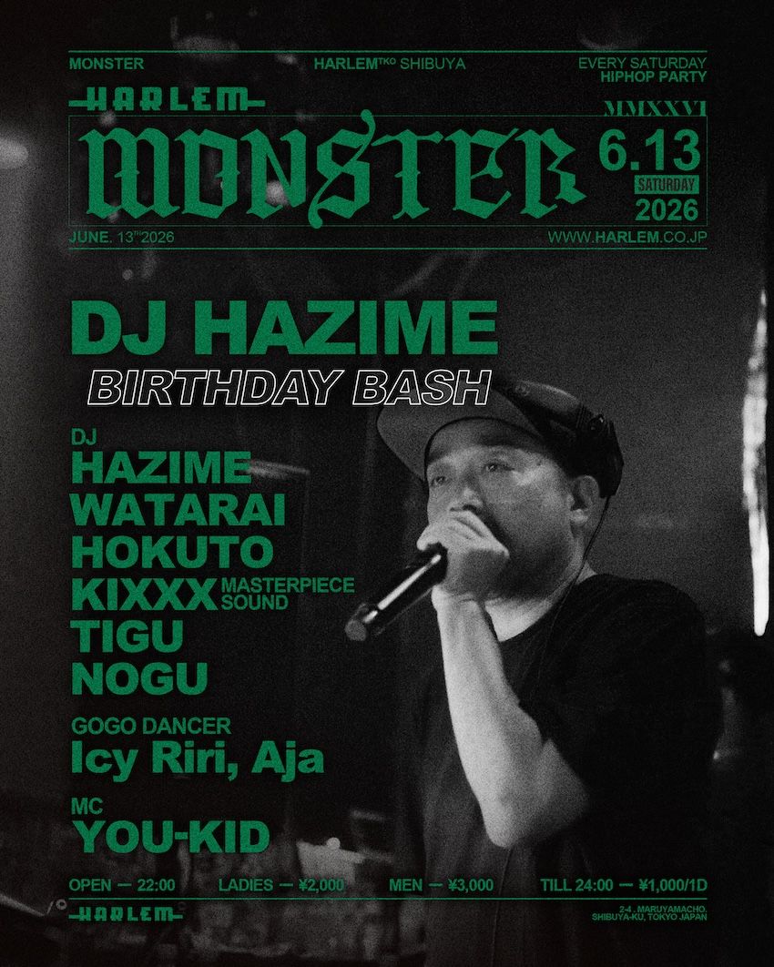 MONSTER SP -DJ HAZIME BIRTHDAY BASH-