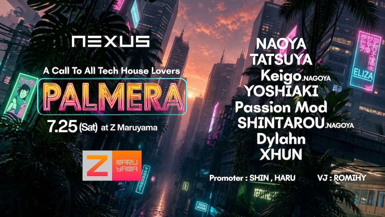NEXUS Presents PALMERA