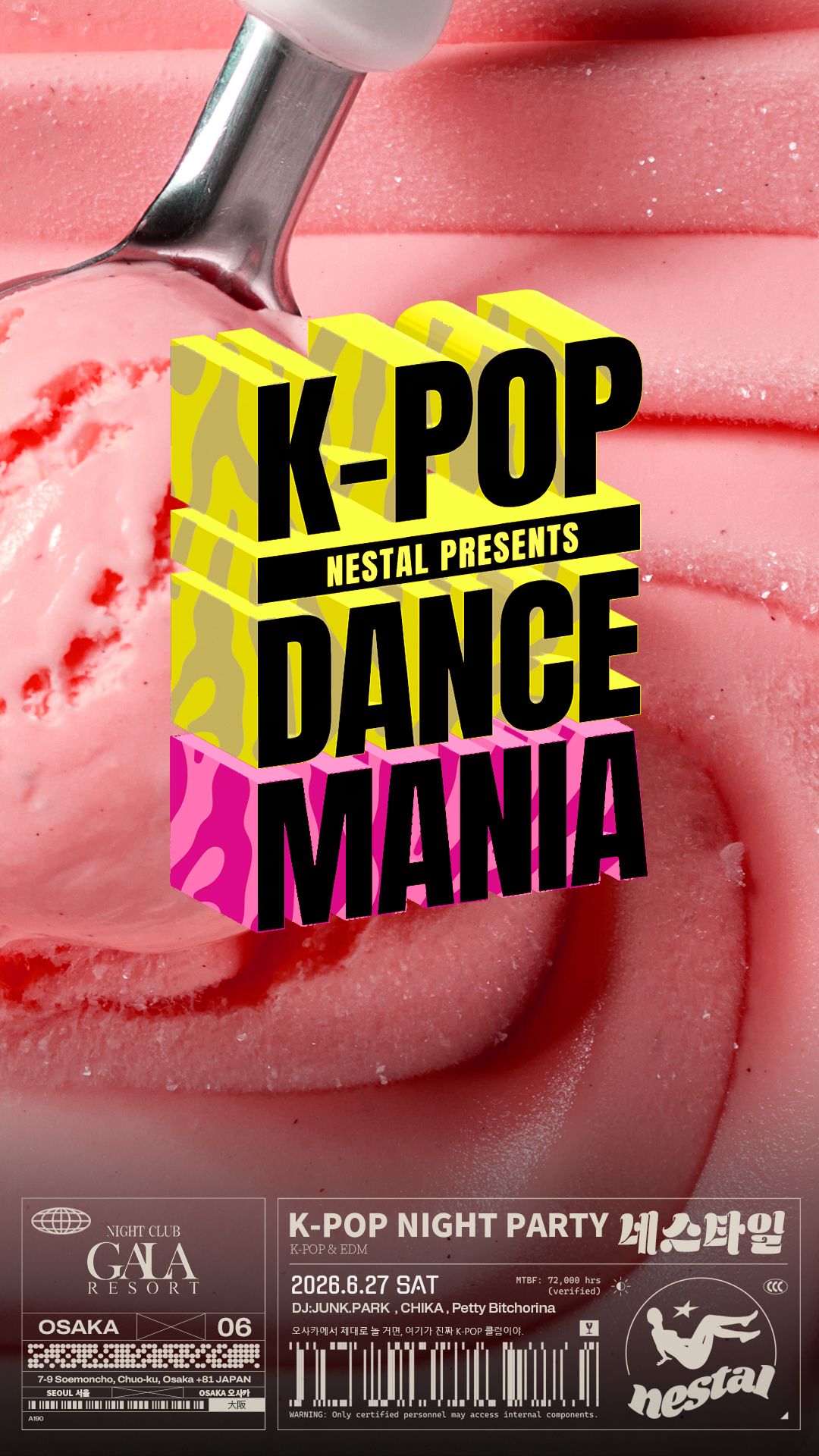 【大阪】K-POP DANCE MANIA by NESTAL｜K-HIPHOP＆第2世代K-POP NIGHT at GALA RESORT