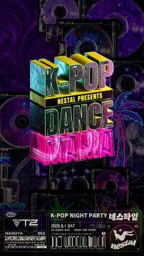 【名古屋・栄】K-POP DANCE MANIA by NESTAL｜K-POP DJイベント at T2 NAGOYA