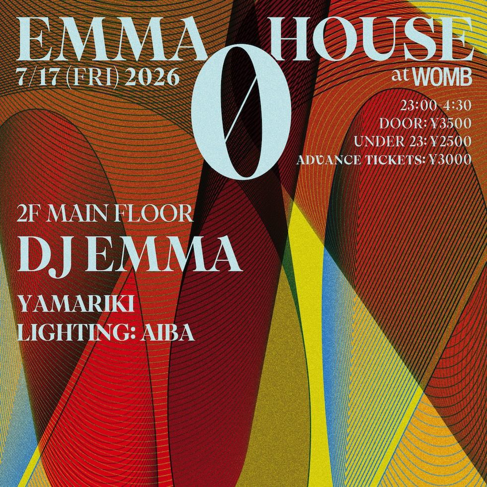 EMMA HOUSE 0
