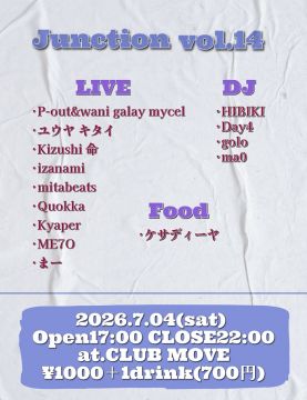 Junction vol.14