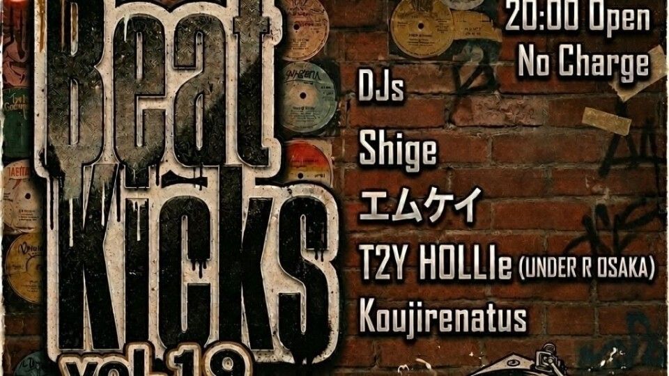Beat Kicks vol.19