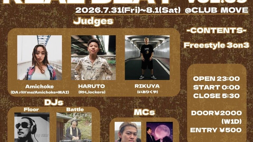 REAL BEAT vol.59