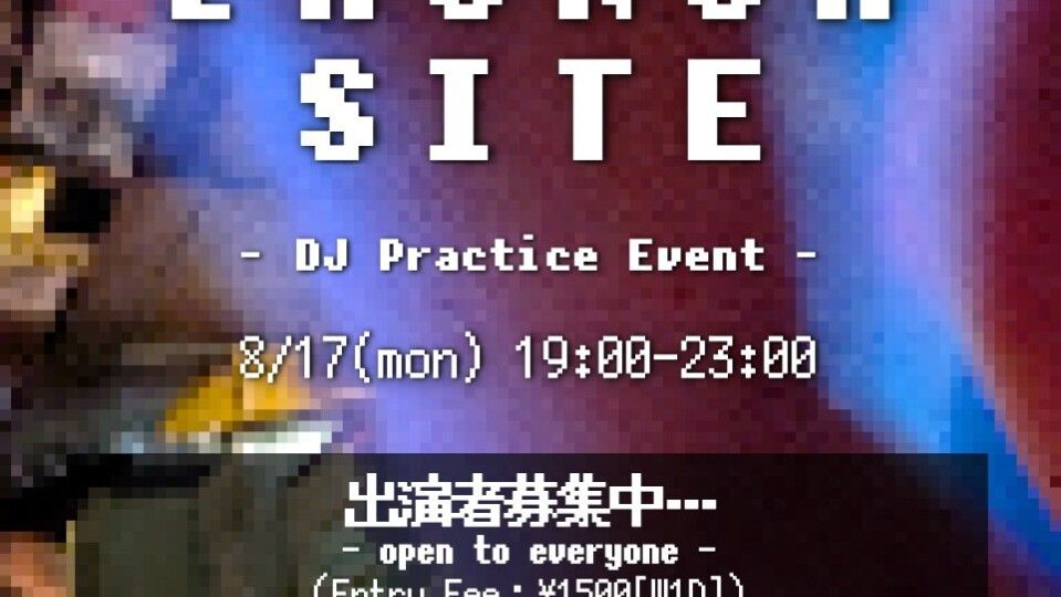 LAUNCH SITE (DJ 練習会)
