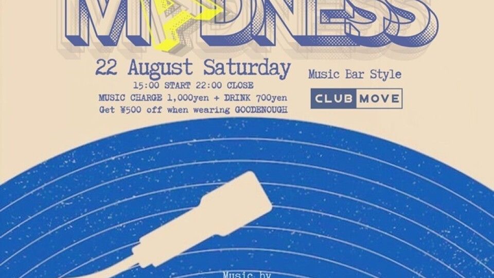 Summer "Mellow" Madness