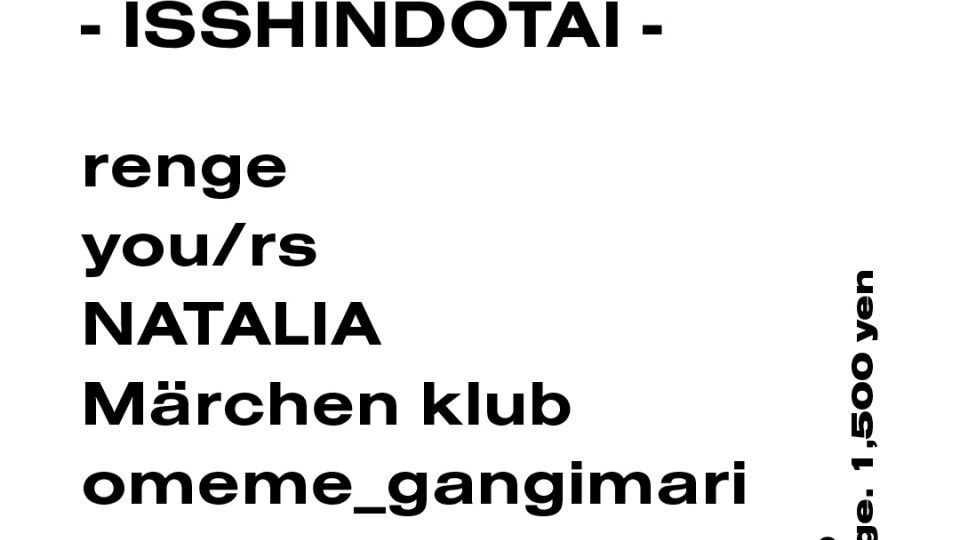 ISSHINDOTAI