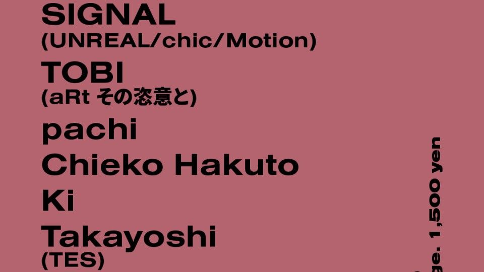 Azumaya -Wednesday-