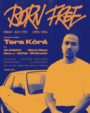 BORN FREE SPECIAL