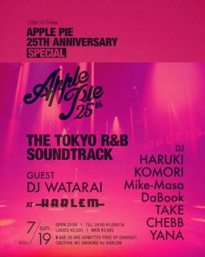 Apple Pie 25TH ANNIVERSARY SPECIAL  -THE TOKYO R&B SOUNDTRACK-