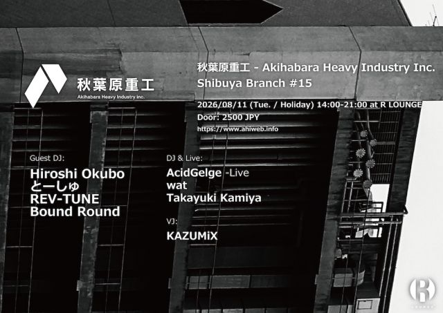 秋葉原重工 - Akihabara Heavy Industry Inc. Shibuya Branch #15