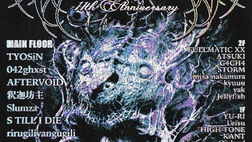 BLOCK 11th Anniversary