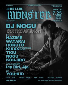 MONSTER -DJ NOGU BIRTHDAY BASH-