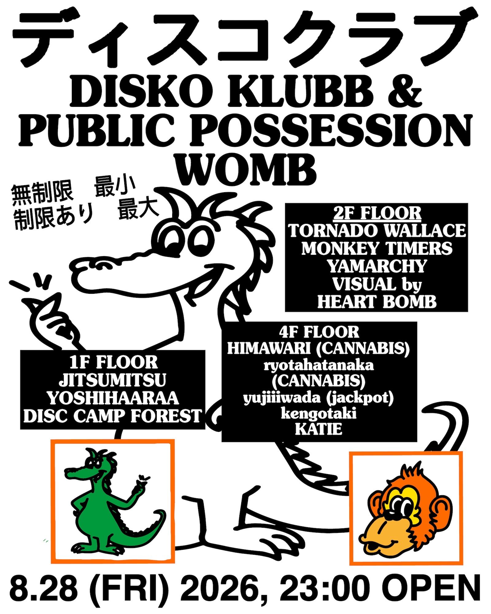 DISKO KLUBB × PUBLIC POSSESSION with TORNADO WALLACE
