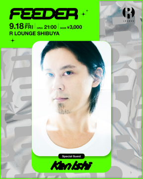 FEEDER feat. Ken Ishii
