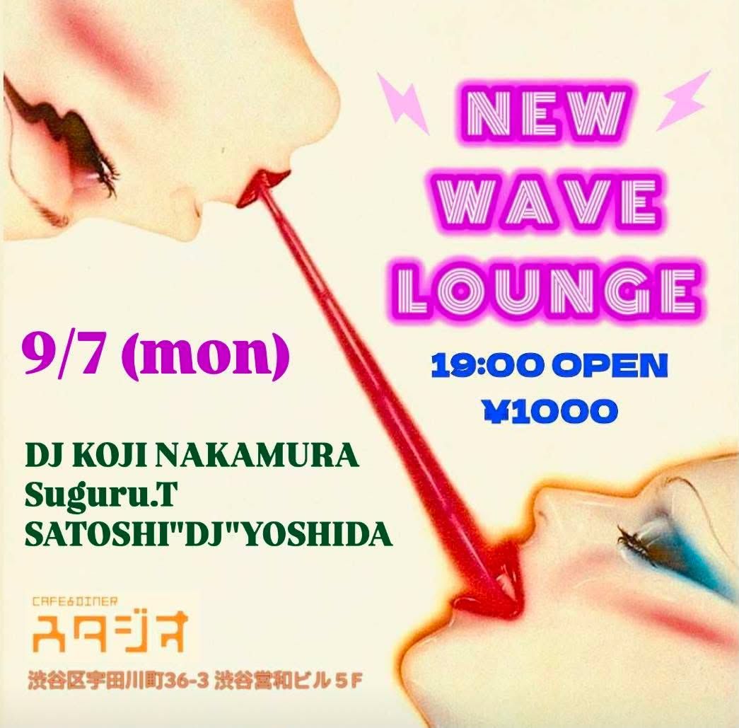 NEW WAVE LOUNGE