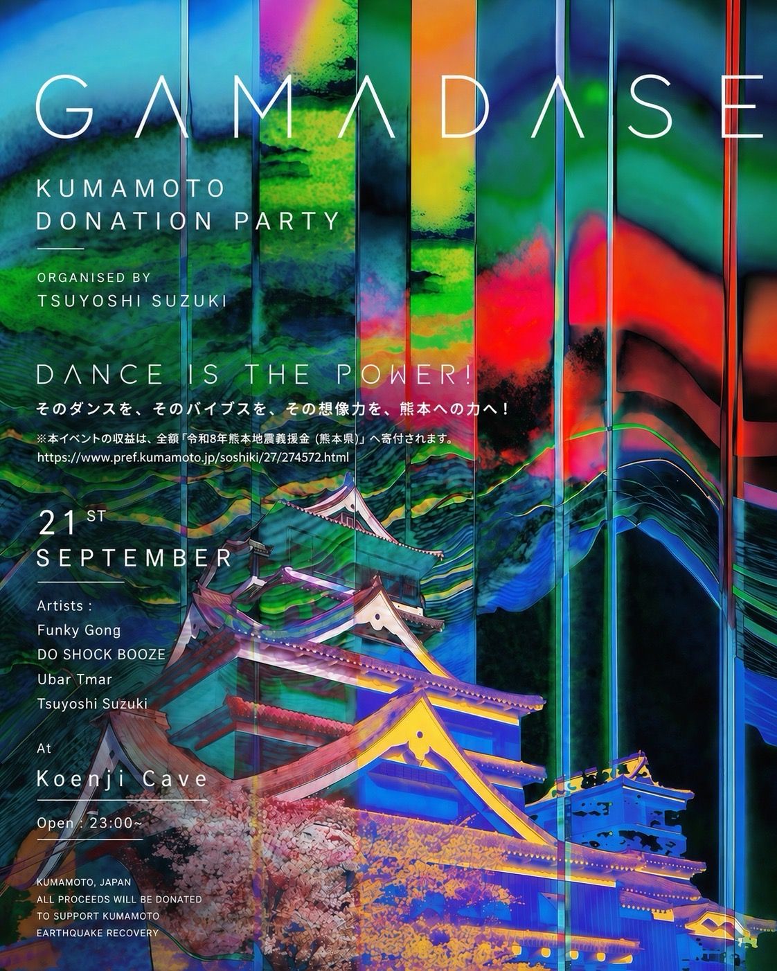 GAMADASE - KUMAMOTO DONATION PARTY - Organized by TSUYOSHI SUZUKI