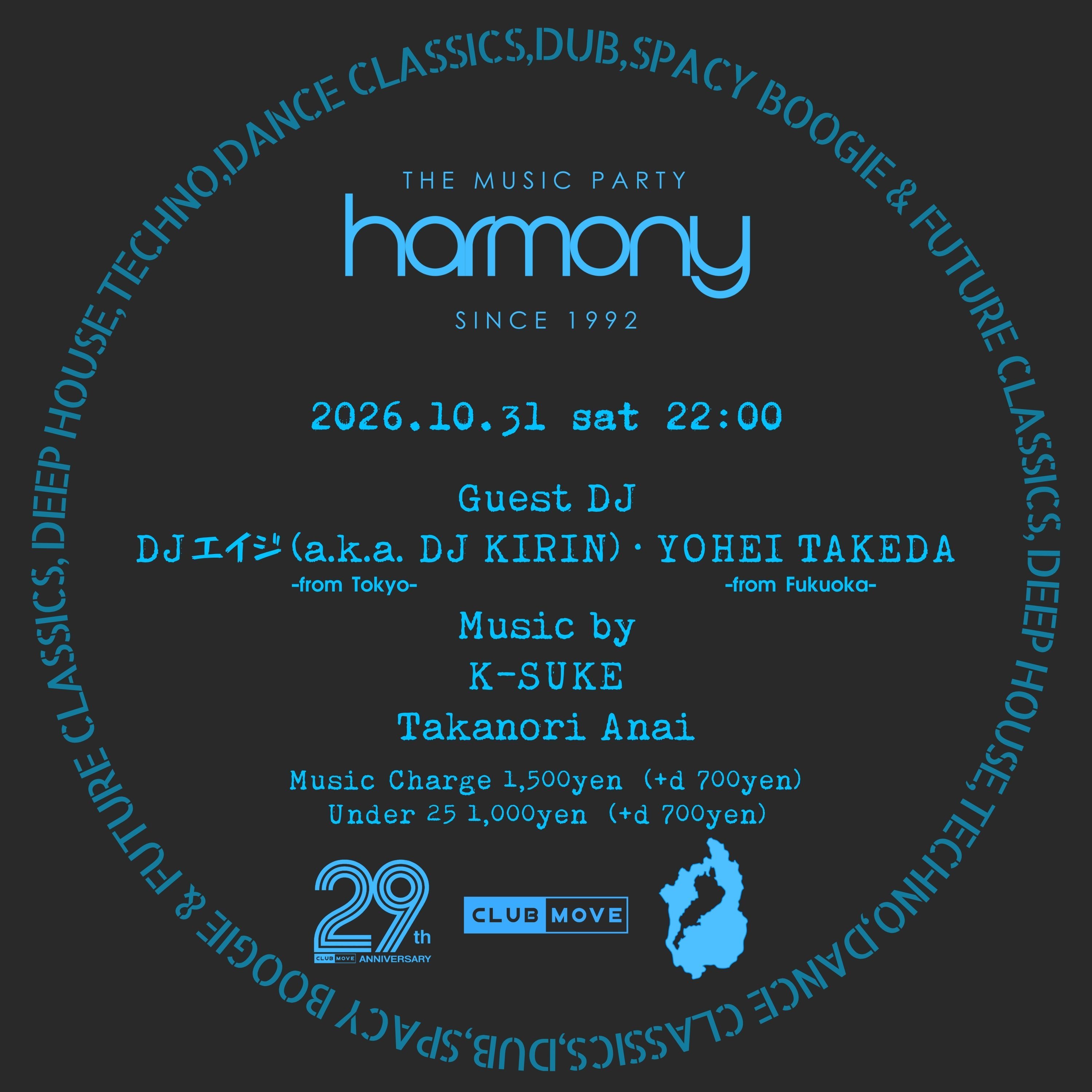 HARMONY