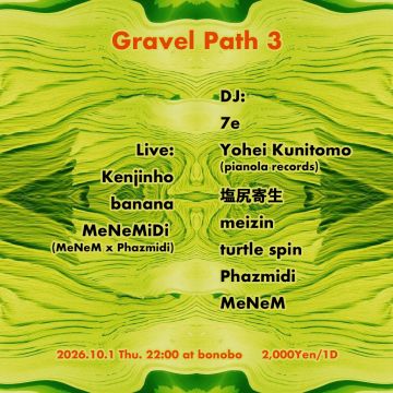 Gravel Path 3