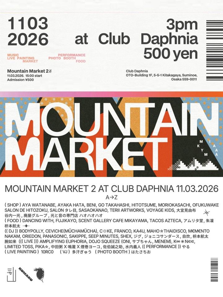 Mountain Market 2
