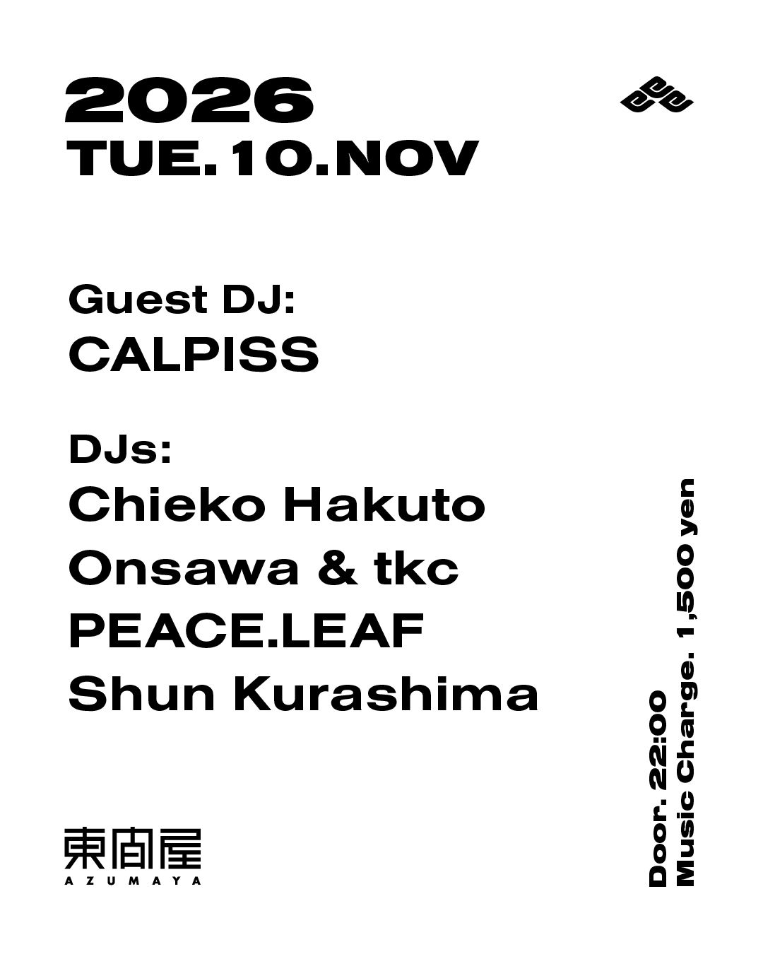 Azumaya -Tuesday-