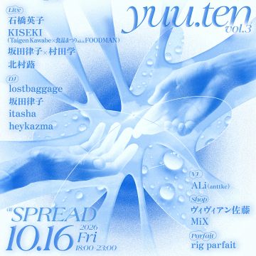 yuu.ten vol.3