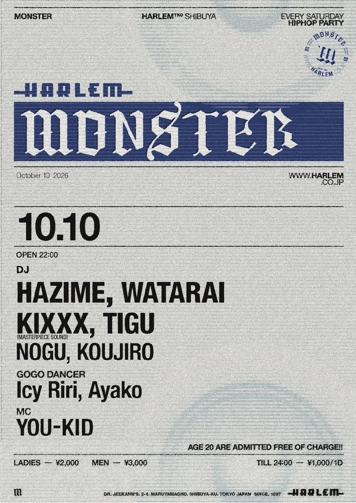 MONSTER