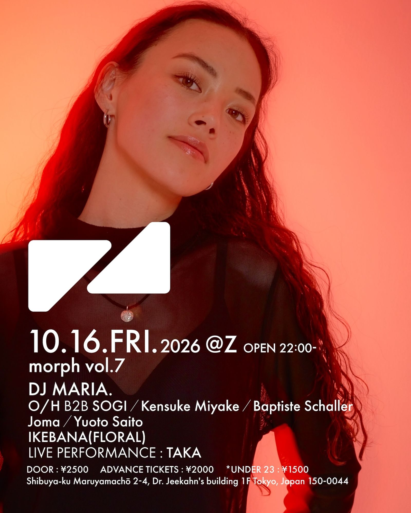 MORPH VOL.7