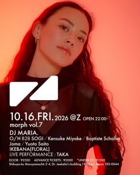 MORPH VOL.7